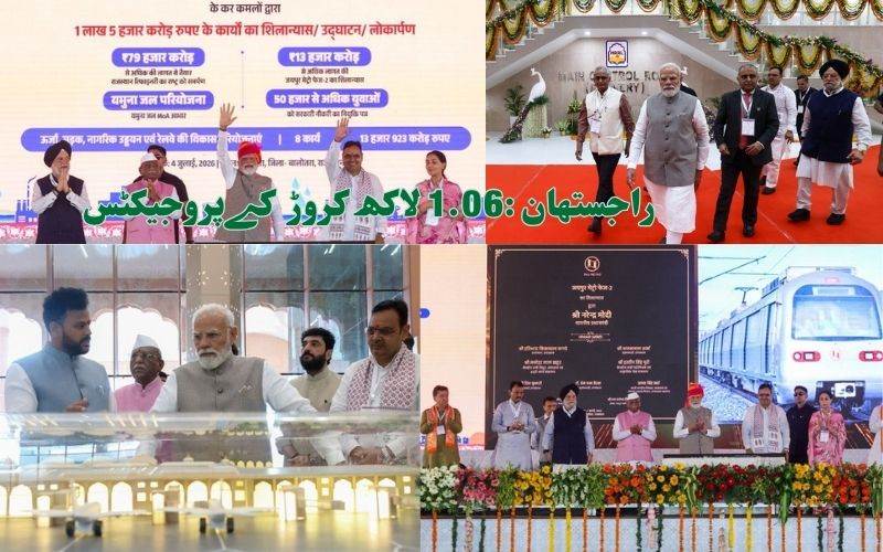 انڈیا دنیا کاچوتھا سب سے بڑا ریفائنری صلاحیت رکھنے والا ملک: مودی 